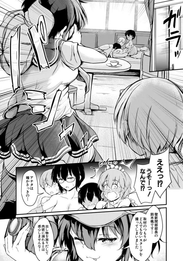 96ページ目