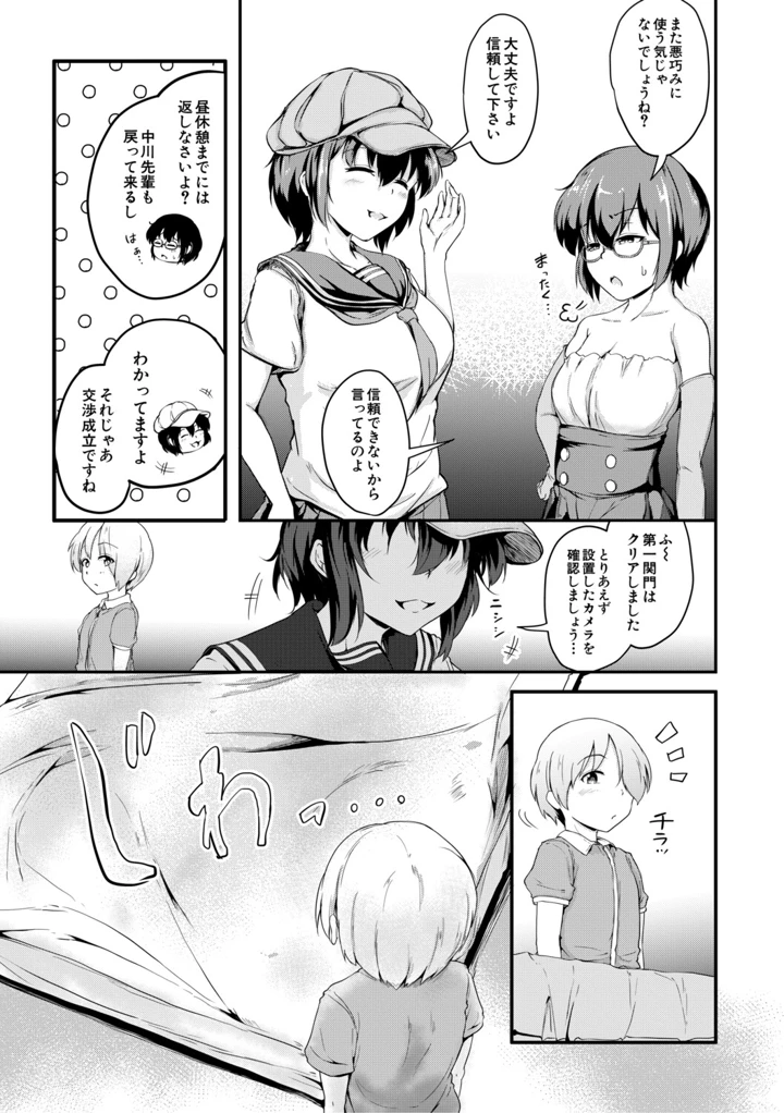 98ページ目