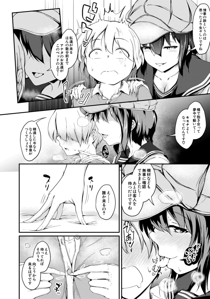 99ページ目