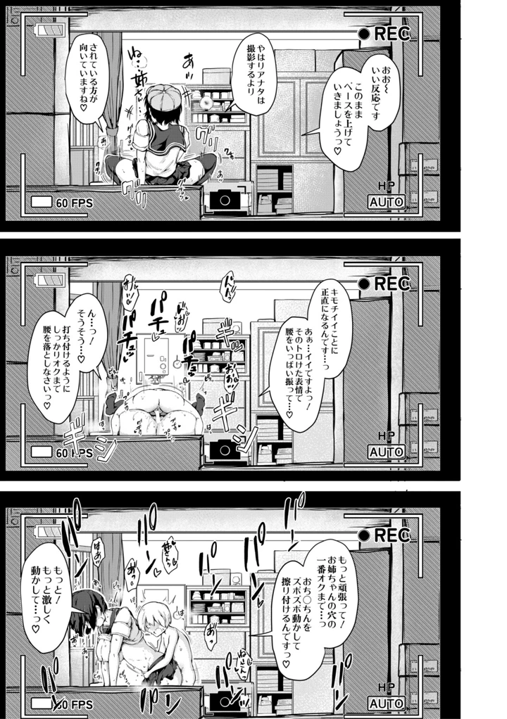 108ページ目