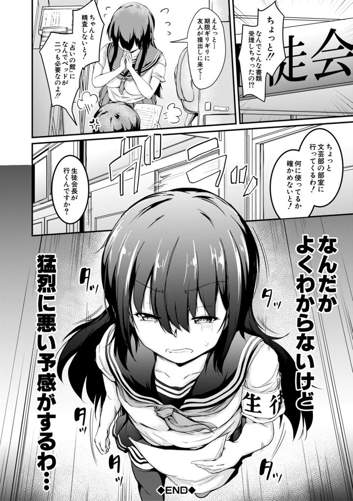 113ページ目