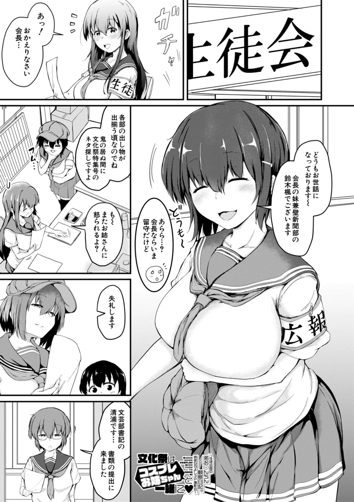114ページ目