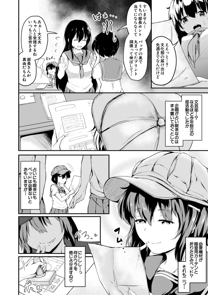 115ページ目