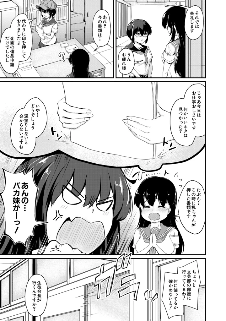 116ページ目