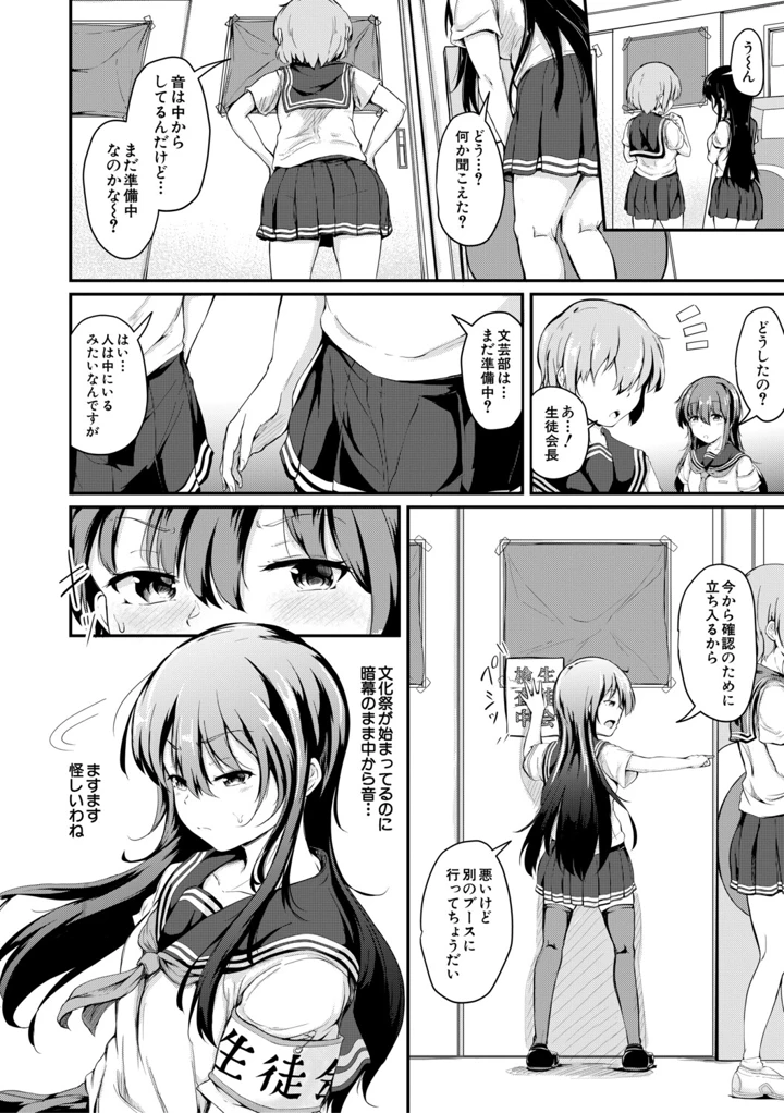 117ページ目