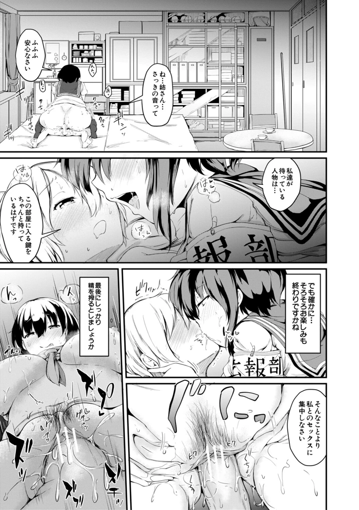 118ページ目