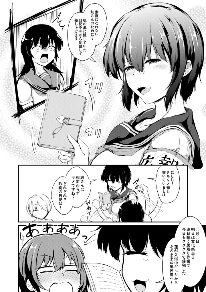 121ページ目
