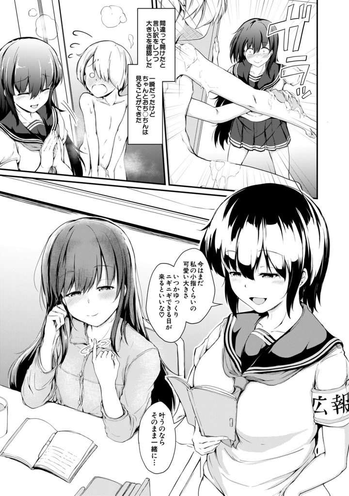 122ページ目