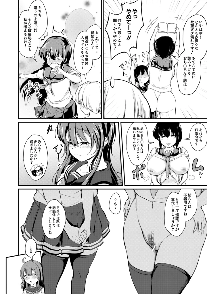123ページ目