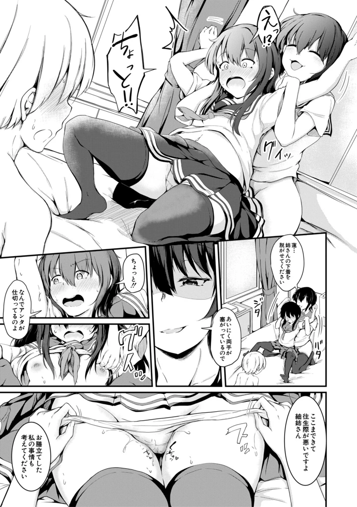 124ページ目