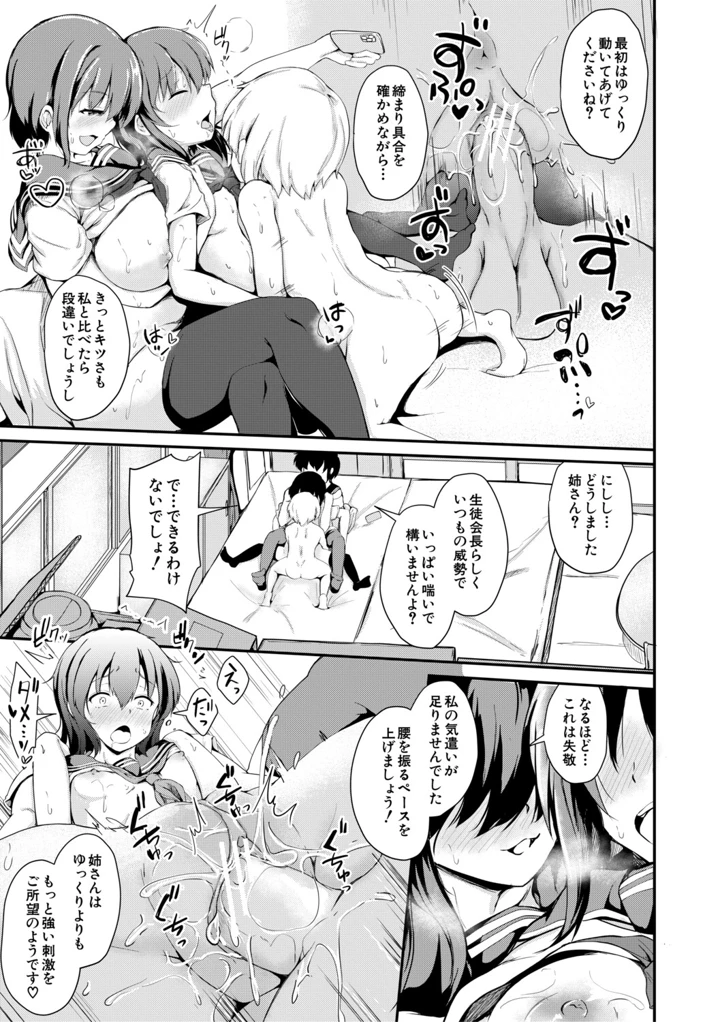 128ページ目