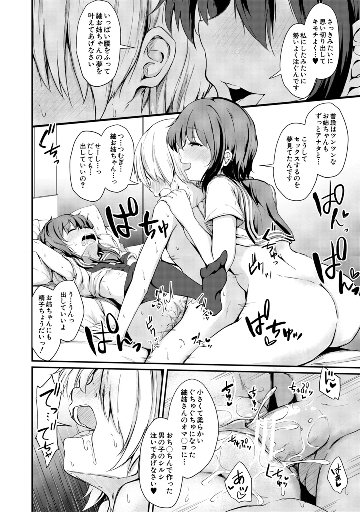 131ページ目