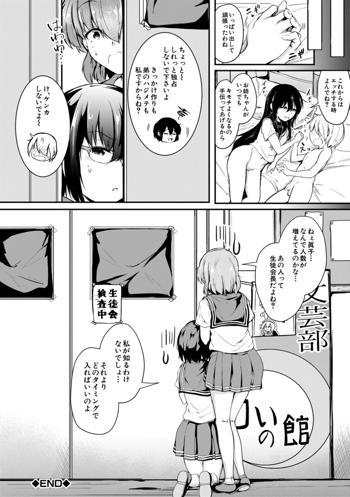 145ページ目
