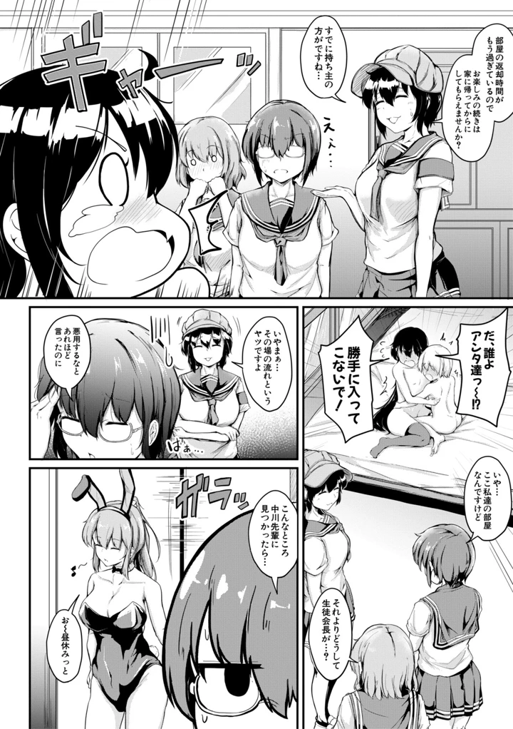 147ページ目