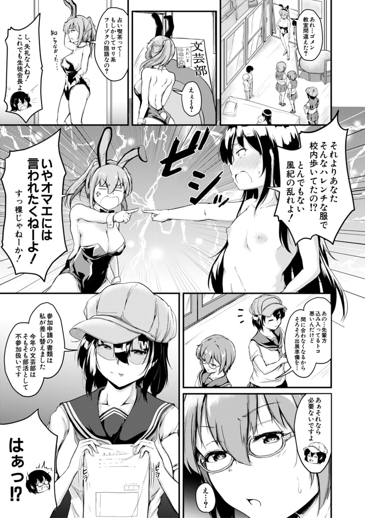 148ページ目