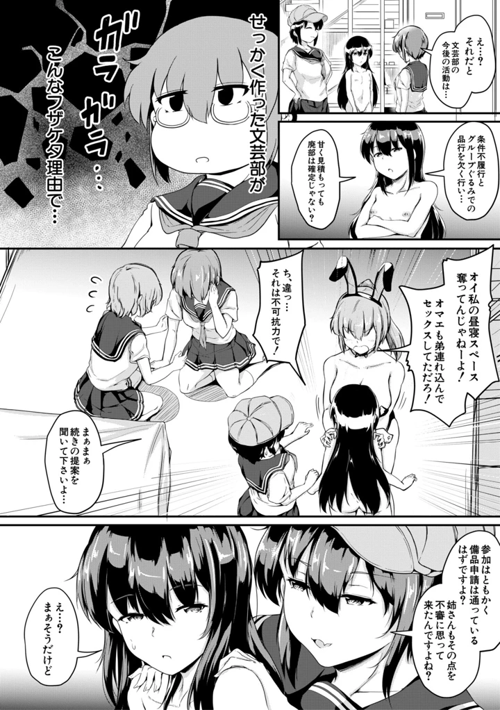 149ページ目