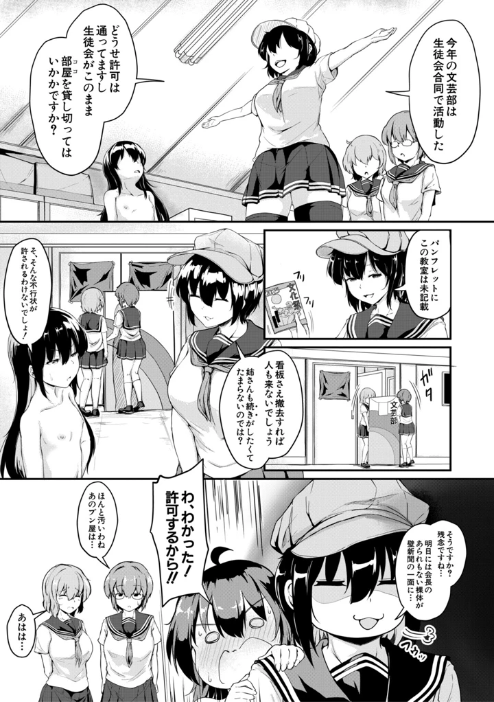 150ページ目