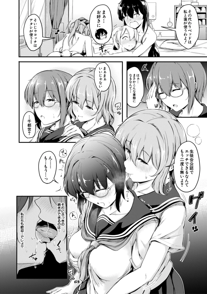 151ページ目
