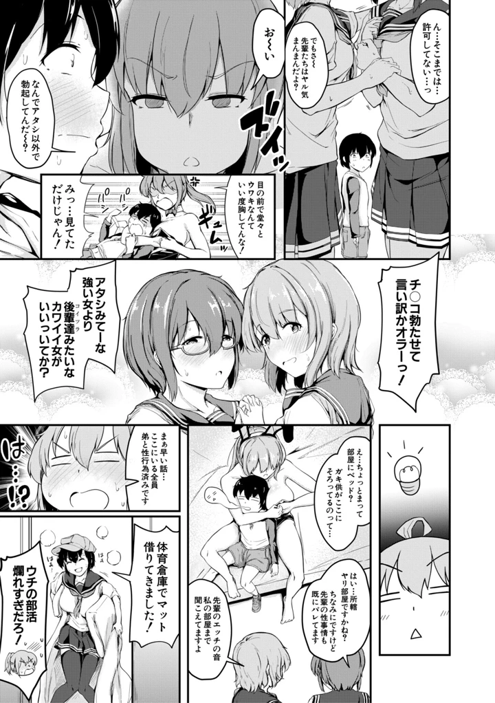 152ページ目