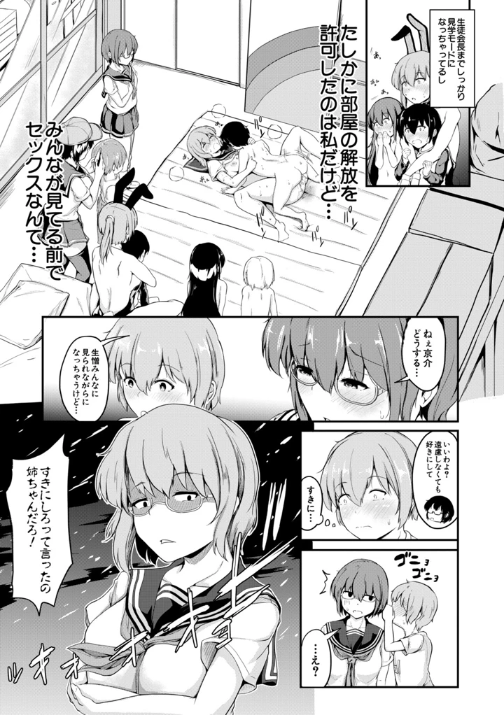158ページ目