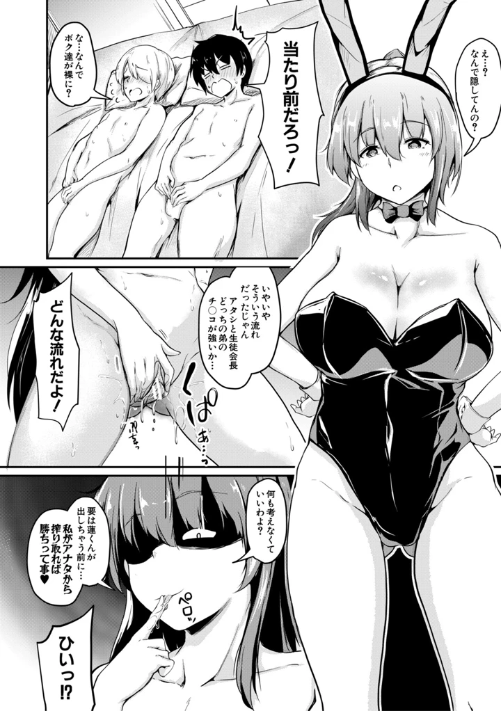 165ページ目