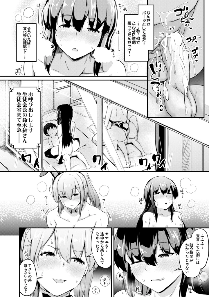 175ページ目