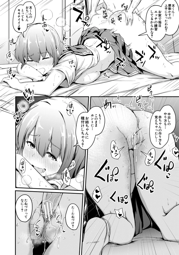 177ページ目