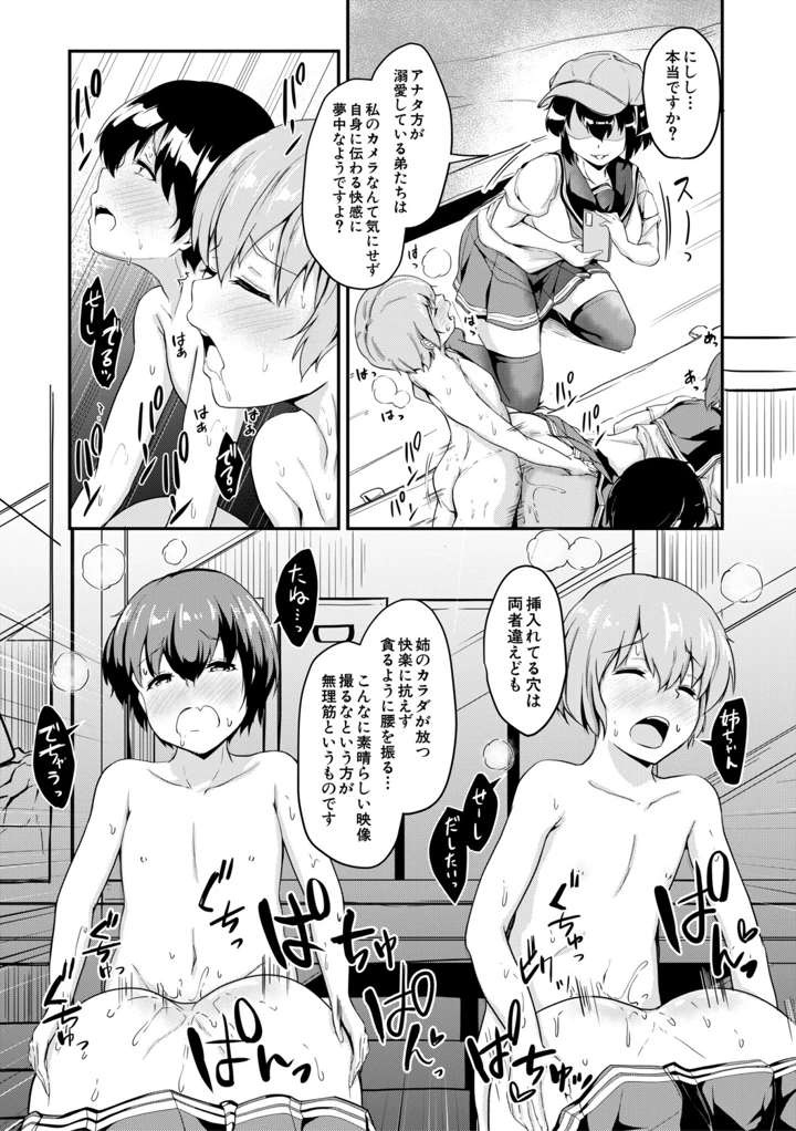 180ページ目