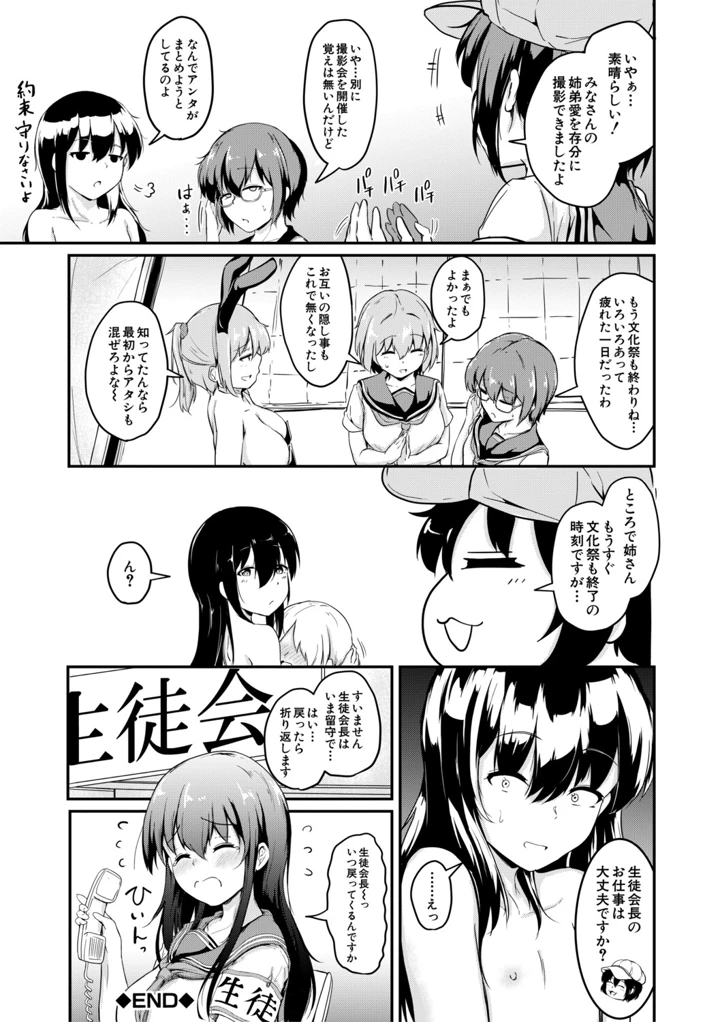 187ページ目
