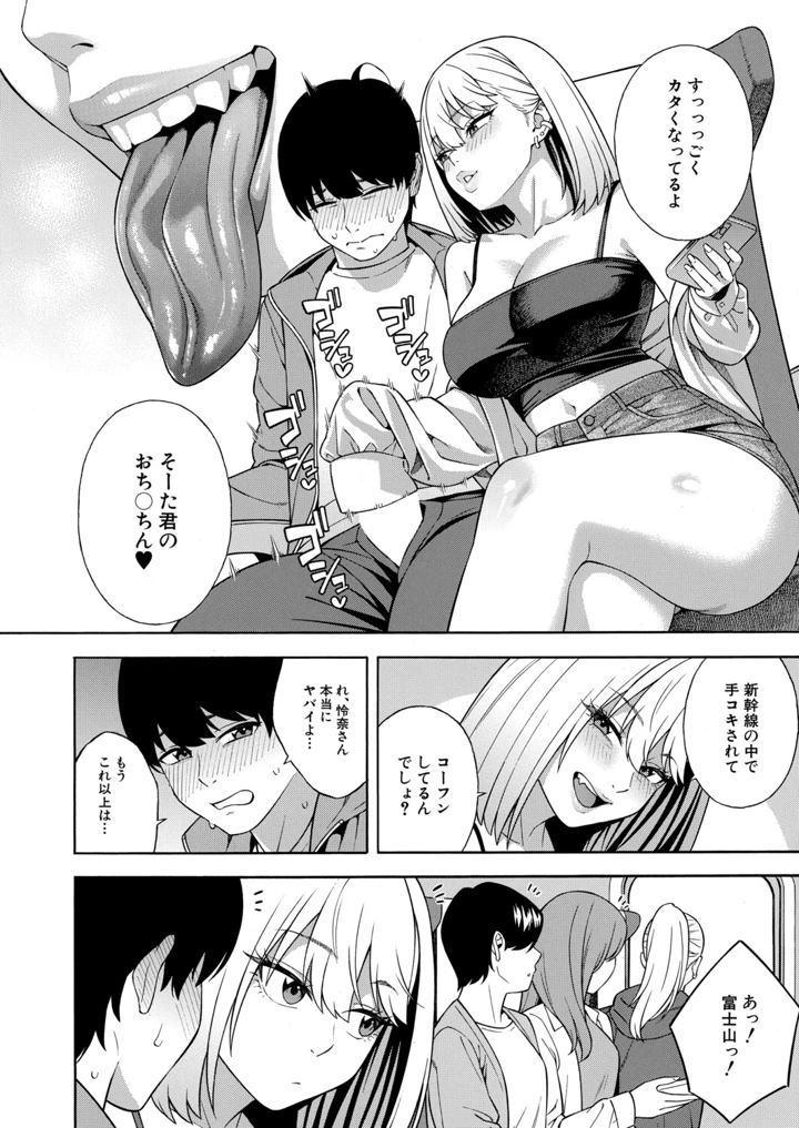 7ページ目