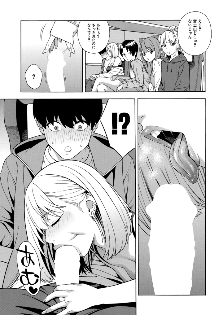 8ページ目
