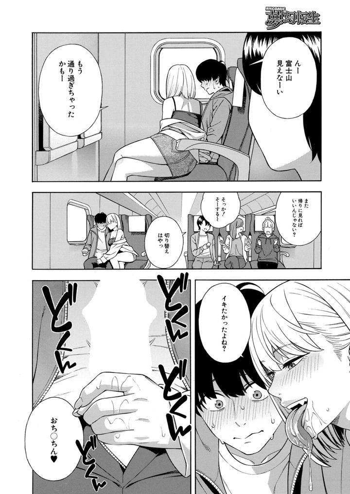 11ページ目