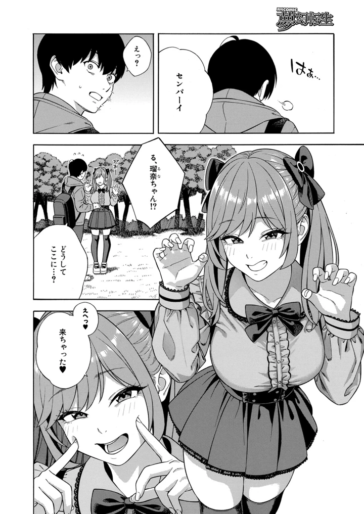 13ページ目