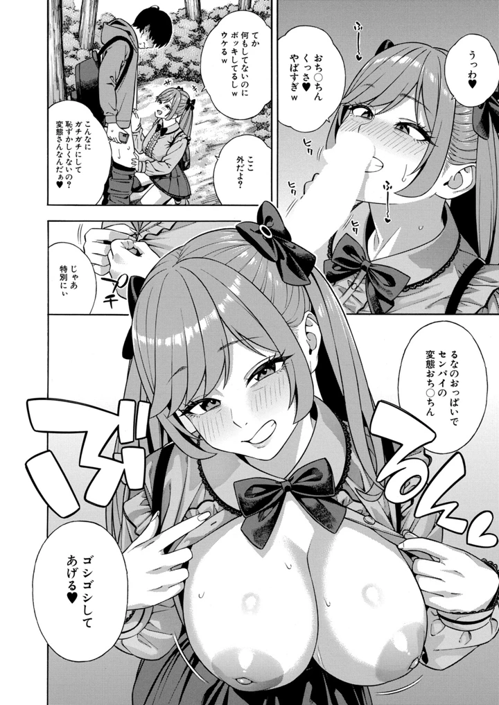 15ページ目