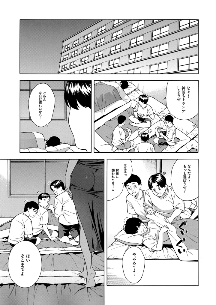 20ページ目