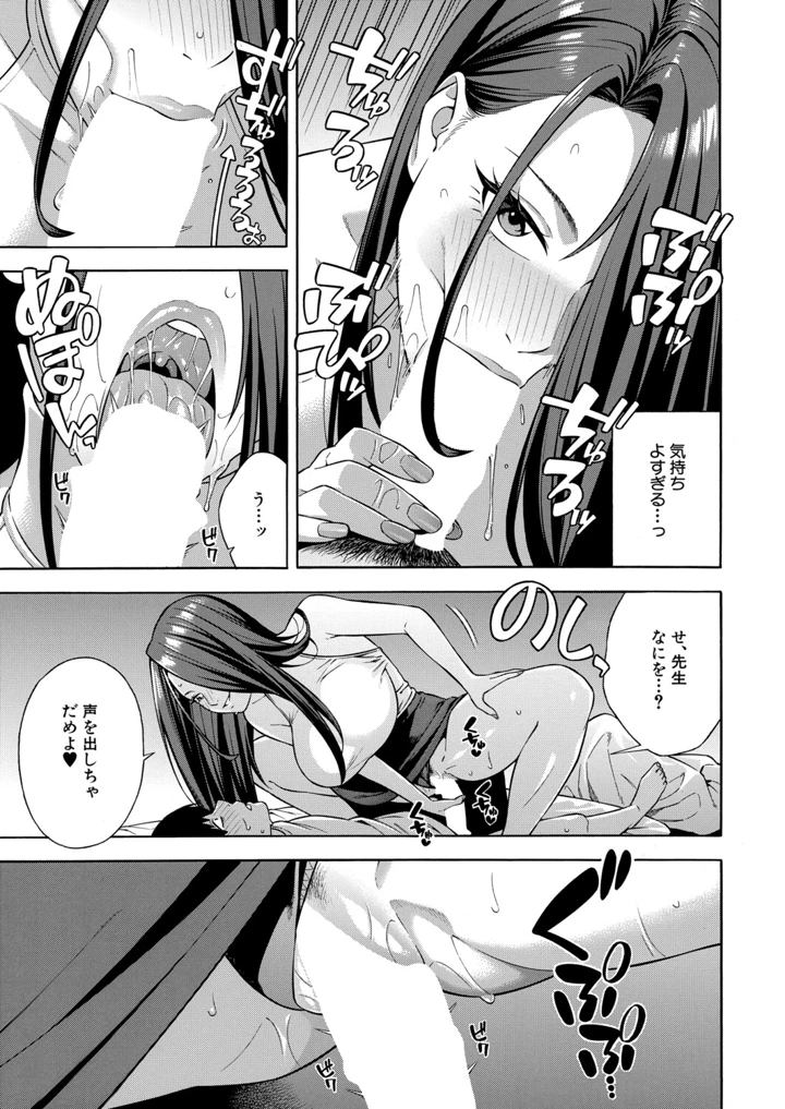 24ページ目