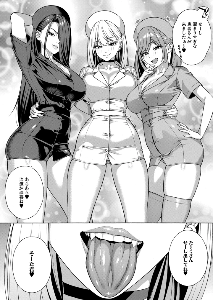 33ページ目