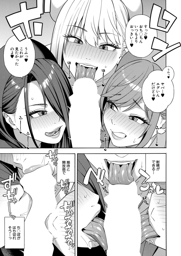 34ページ目