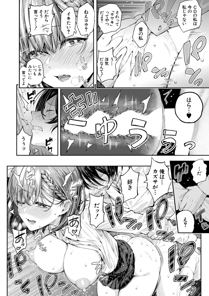 57ページ目