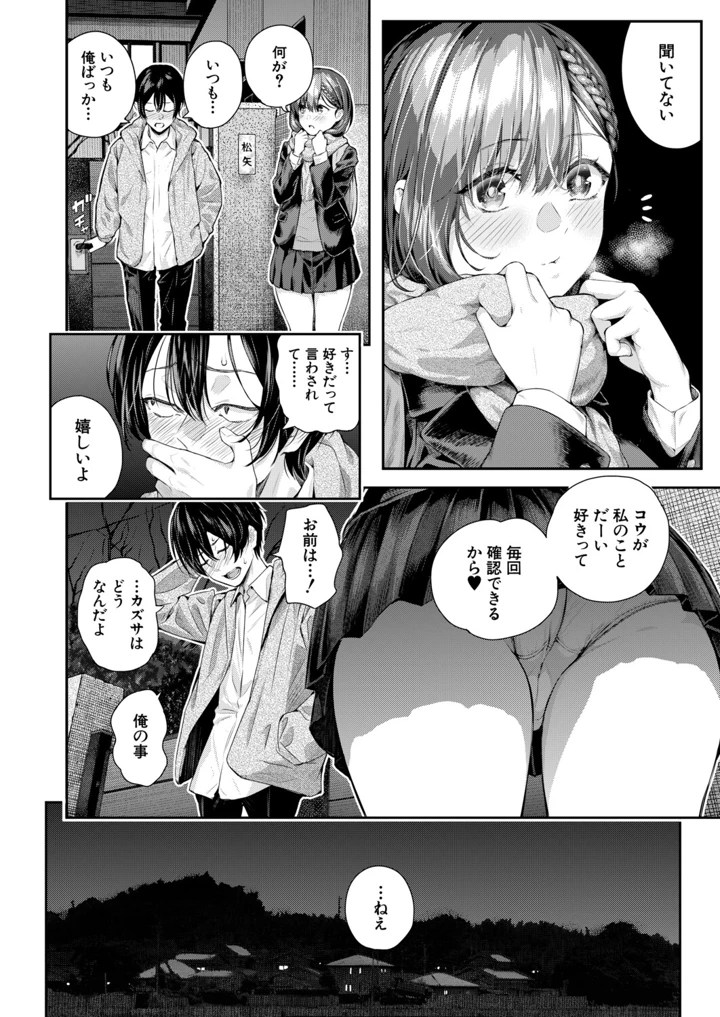 59ページ目