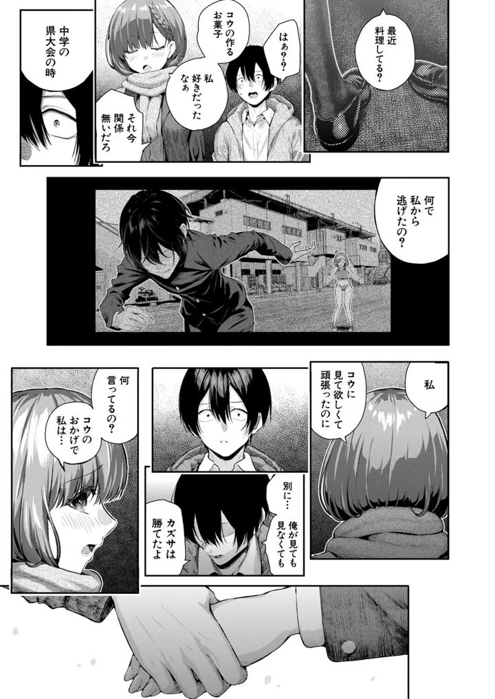 60ページ目