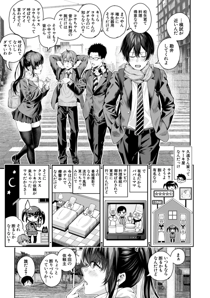 62ページ目
