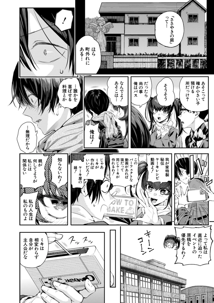 63ページ目