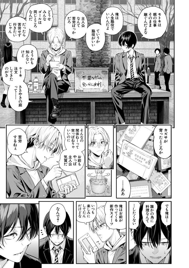 64ページ目