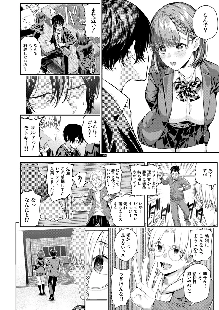 65ページ目