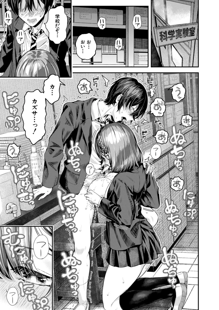 66ページ目