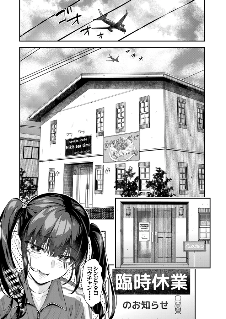 72ページ目