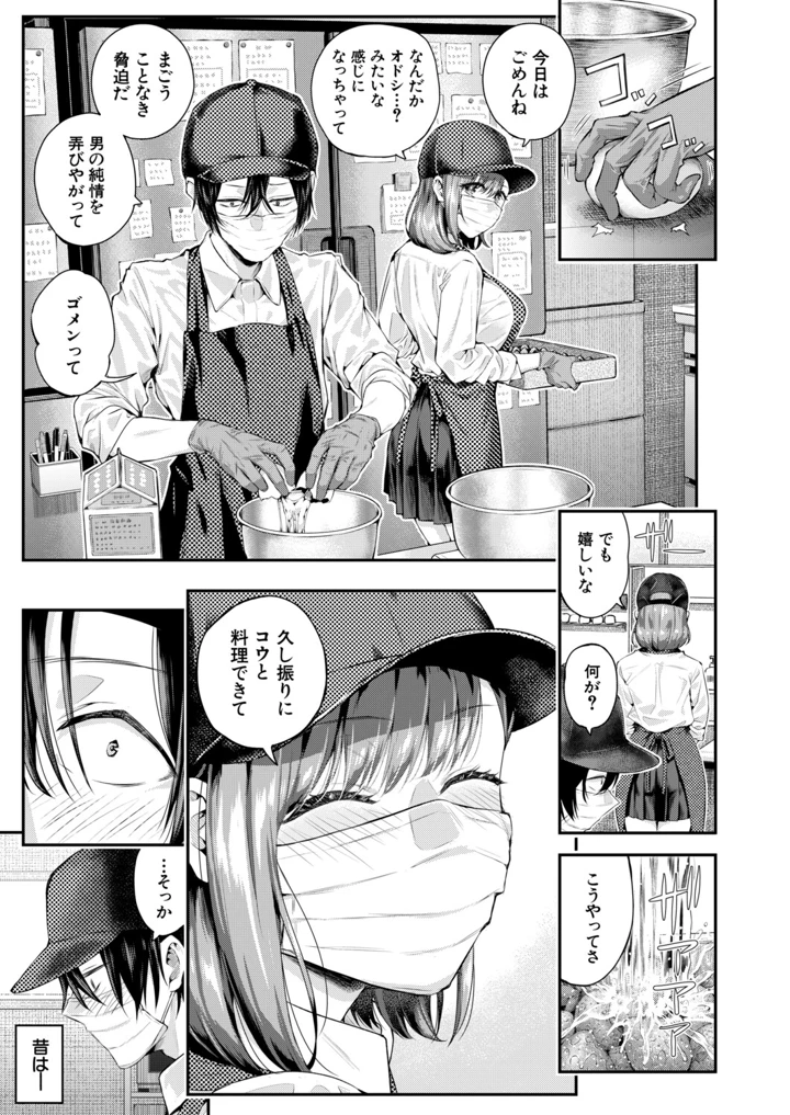74ページ目