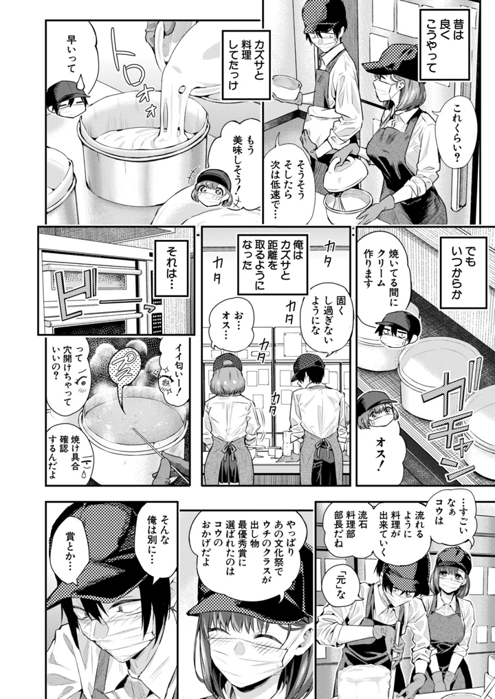 75ページ目