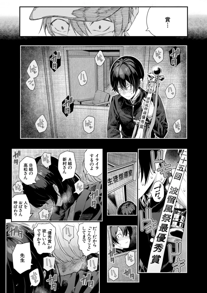 76ページ目